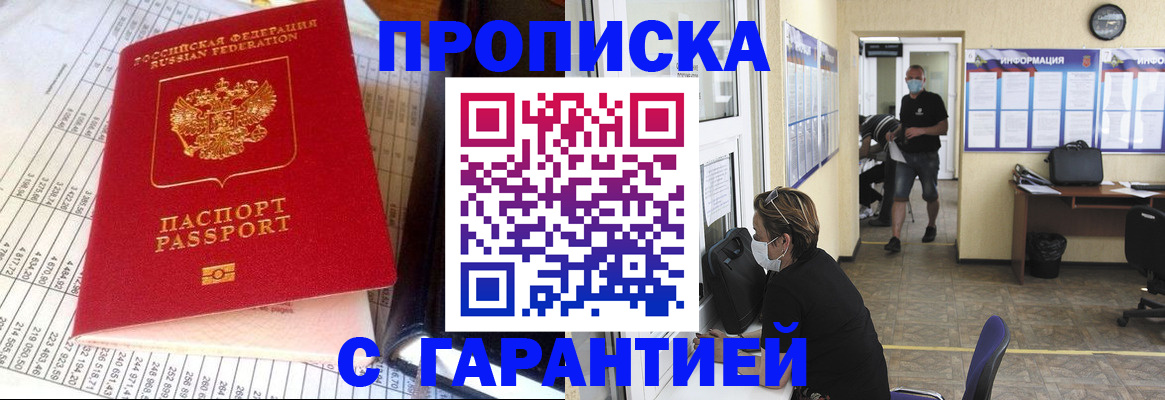 регистрация для дет. сада в Сосновоборске