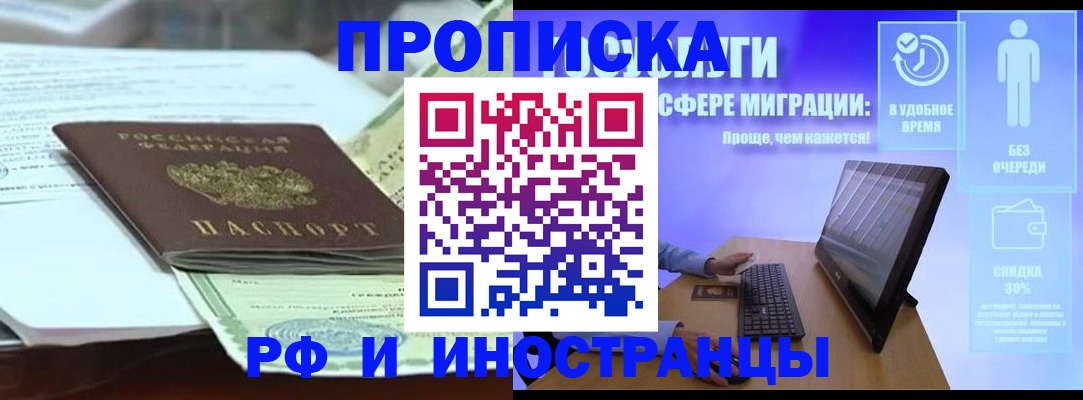 регистрация для дет. сада в Сосновоборске